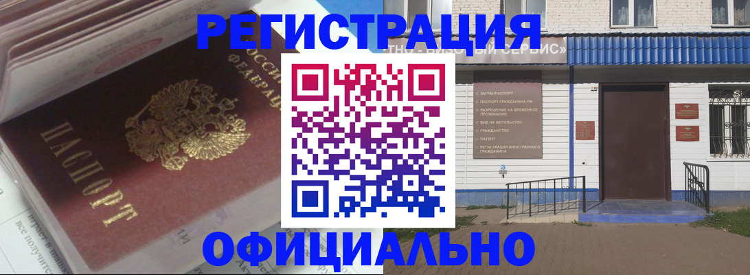 пропишу в квартире в Белоозёрском