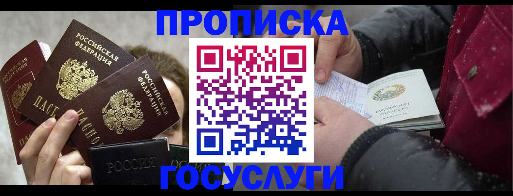 регистрация для дет. сада в Белоозёрском